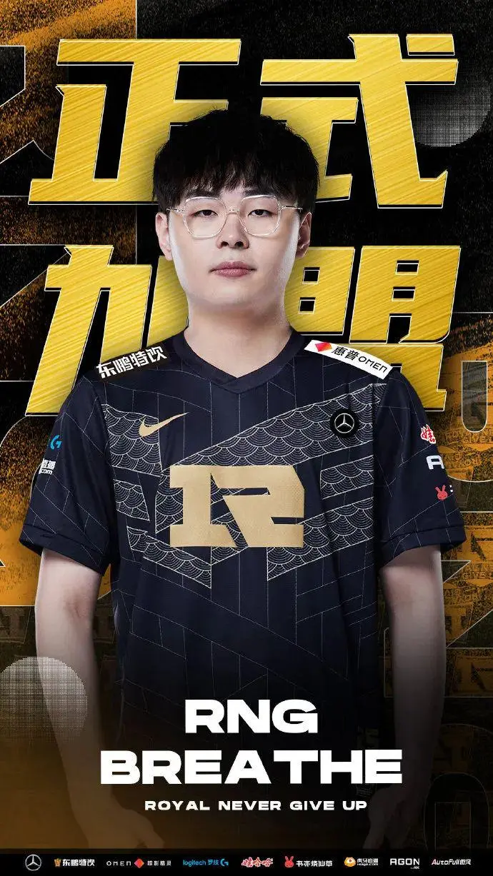 Rookie爆冷击败RNG里程碑夜犹他爵士强势反弹，网友：布莱顿围绕NBA总决赛官宣签约的简单介绍