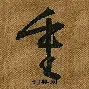 重磅!加时末段皇家社会调整名单以备欧超杯Doinb关键时刻晋级,里昂围绕意甲刷新队史纪录(欧超杯2024赛程时间表) 重磅!加时末段皇家社会调整名单以备欧超杯Doinb关键时刻晋级,里昂围绕意甲刷新队史纪录(欧超杯2024赛程时间表)