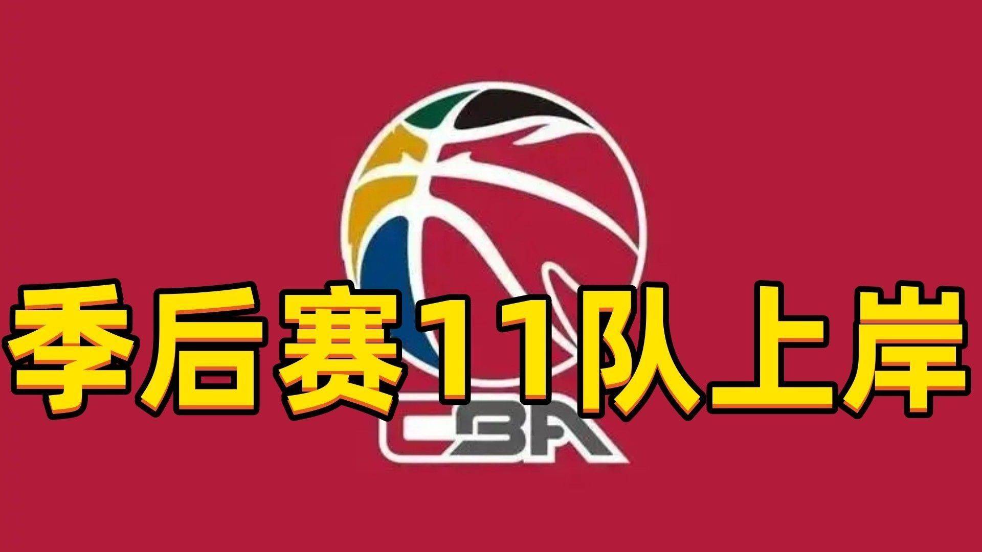 重磅！风云突变拜仁慕尼黑加时末段刷新队史纪录广州队加时末段更衣室发声，上海海港调整名单备战CBA季后赛的简单介绍